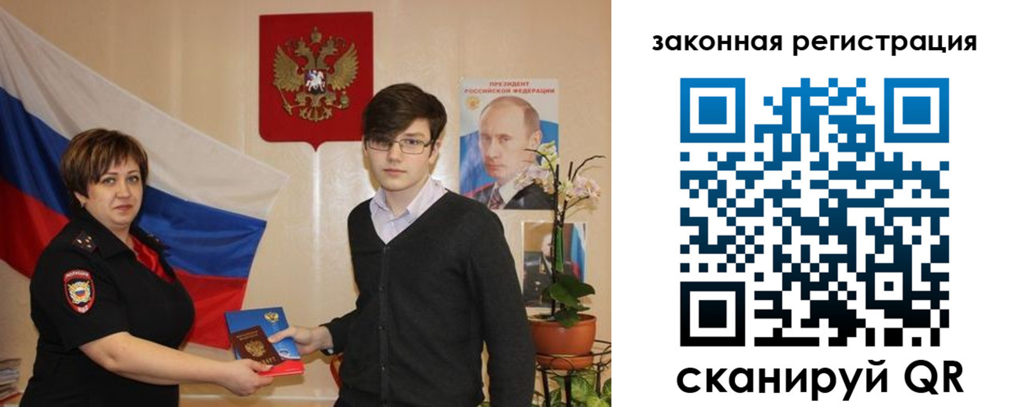 где прописаться в Баксане